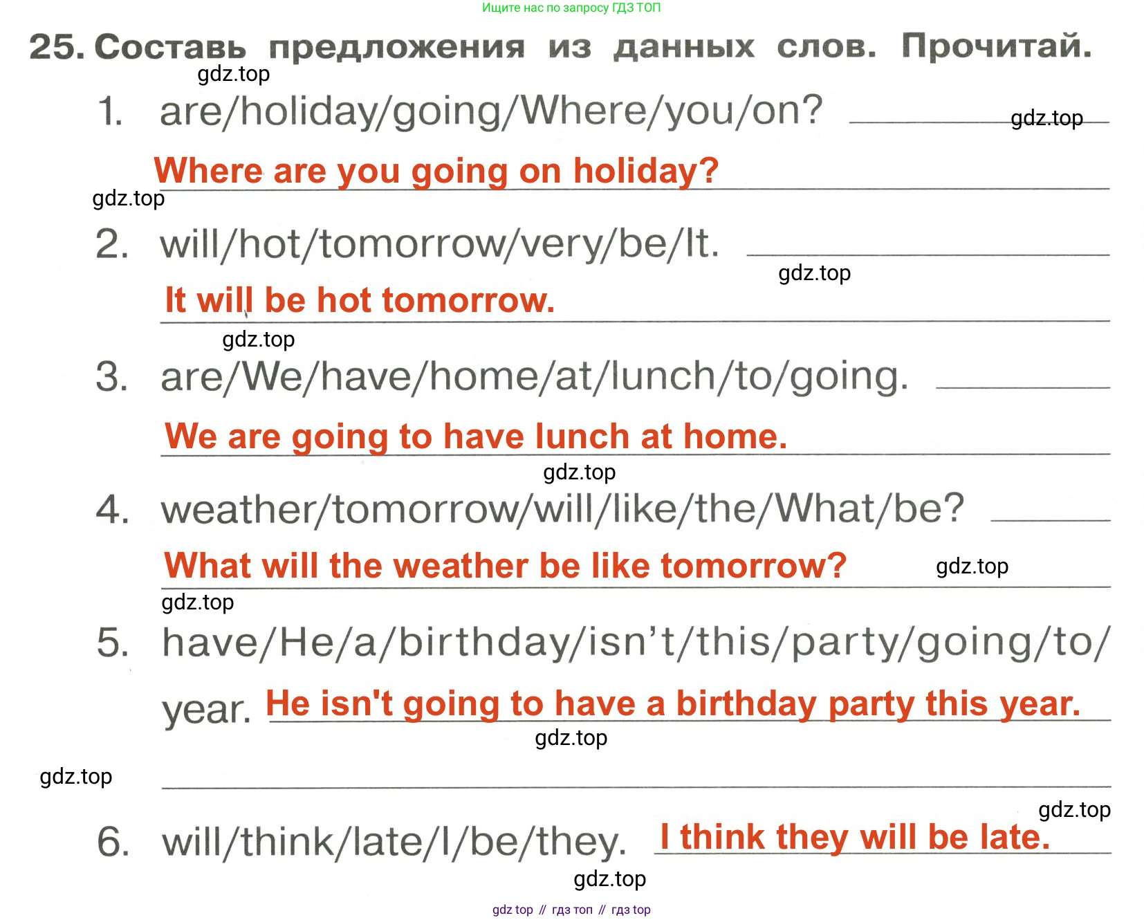 Английский язык (english), 4 класс Сборник упражнений, авторы: Быкова Надежда Ильинична (Bykova Nadezhda), Поспелова Марина Давидовна (Pospelova Marina), издательство Просвещение, Москва, 2023, оранжевого цвета, страница 142, номер 25, Решение 3