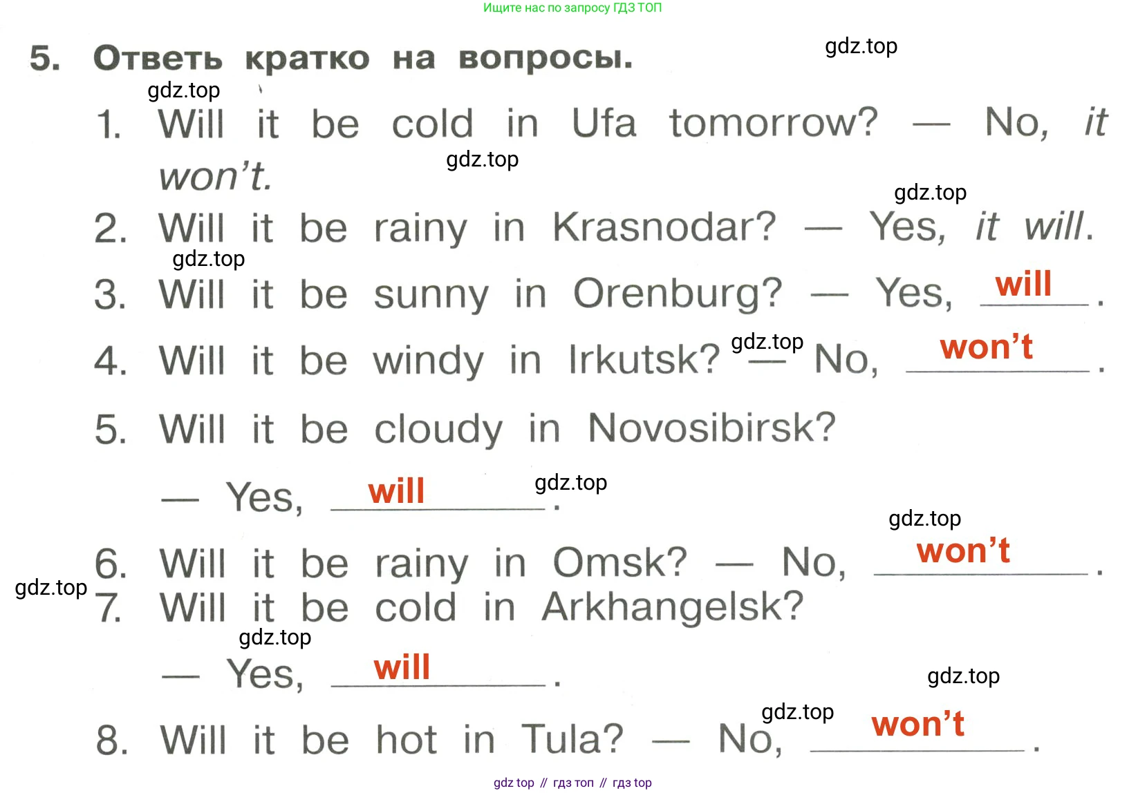 Английский язык (english), 4 класс Сборник упражнений, авторы: Быкова Надежда Ильинична (Bykova Nadezhda), Поспелова Марина Давидовна (Pospelova Marina), издательство Просвещение, Москва, 2023, оранжевого цвета, страница 129, номер 5, Решение 3