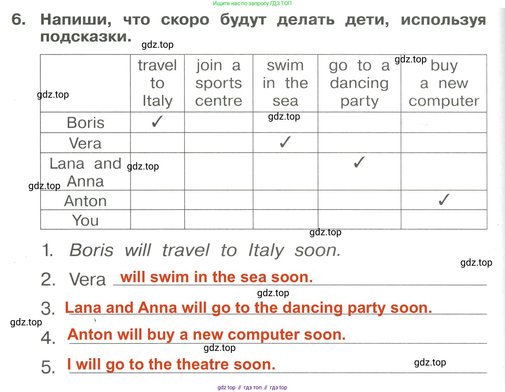 Английский язык (english), 4 класс Сборник упражнений, авторы: Быкова Надежда Ильинична (Bykova Nadezhda), Поспелова Марина Давидовна (Pospelova Marina), издательство Просвещение, Москва, 2023, оранжевого цвета, страница 130, номер 6, Решение 3