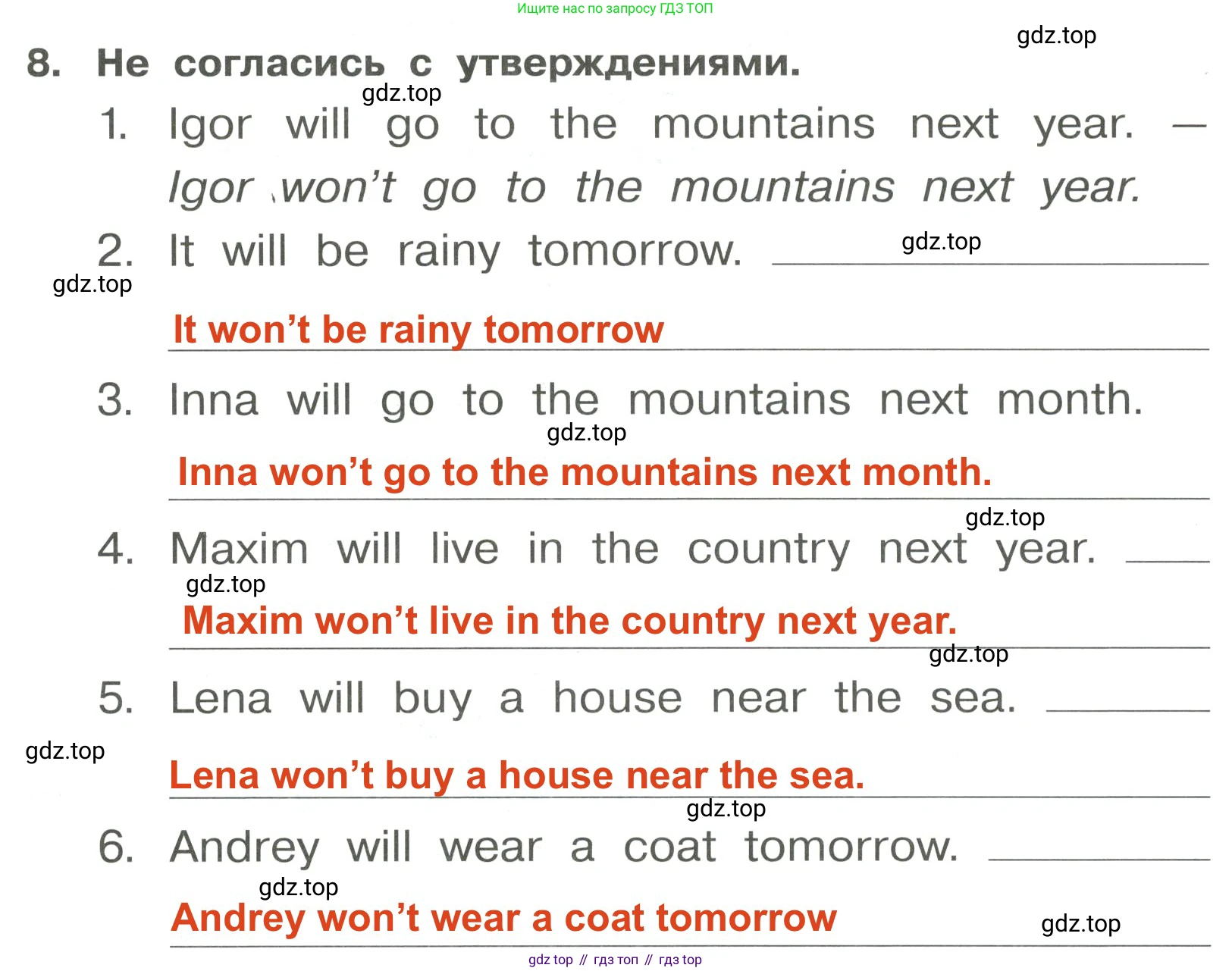 Английский язык (english), 4 класс Сборник упражнений, авторы: Быкова Надежда Ильинична (Bykova Nadezhda), Поспелова Марина Давидовна (Pospelova Marina), издательство Просвещение, Москва, 2023, оранжевого цвета, страница 131, номер 8, Решение 3