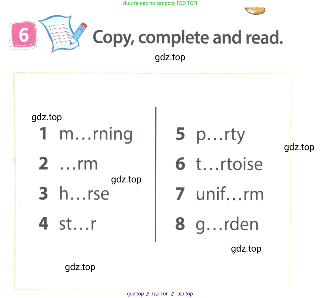 ГДЗ Английский язык (english), 4 класс Учебник (Student's book), авторы: Быкова Надежда Ильинична (Bykova Nadezhda), Дули Дженни (Dooley Jenny), Поспелова Марина Давидовна (Pospelova Marina), Эванс Вирджиния (Evans Virginia), издательство Просвещение, Москва, 2023, белого цвета, Часть ( Part) 1, страница 13, номер 6, Условие