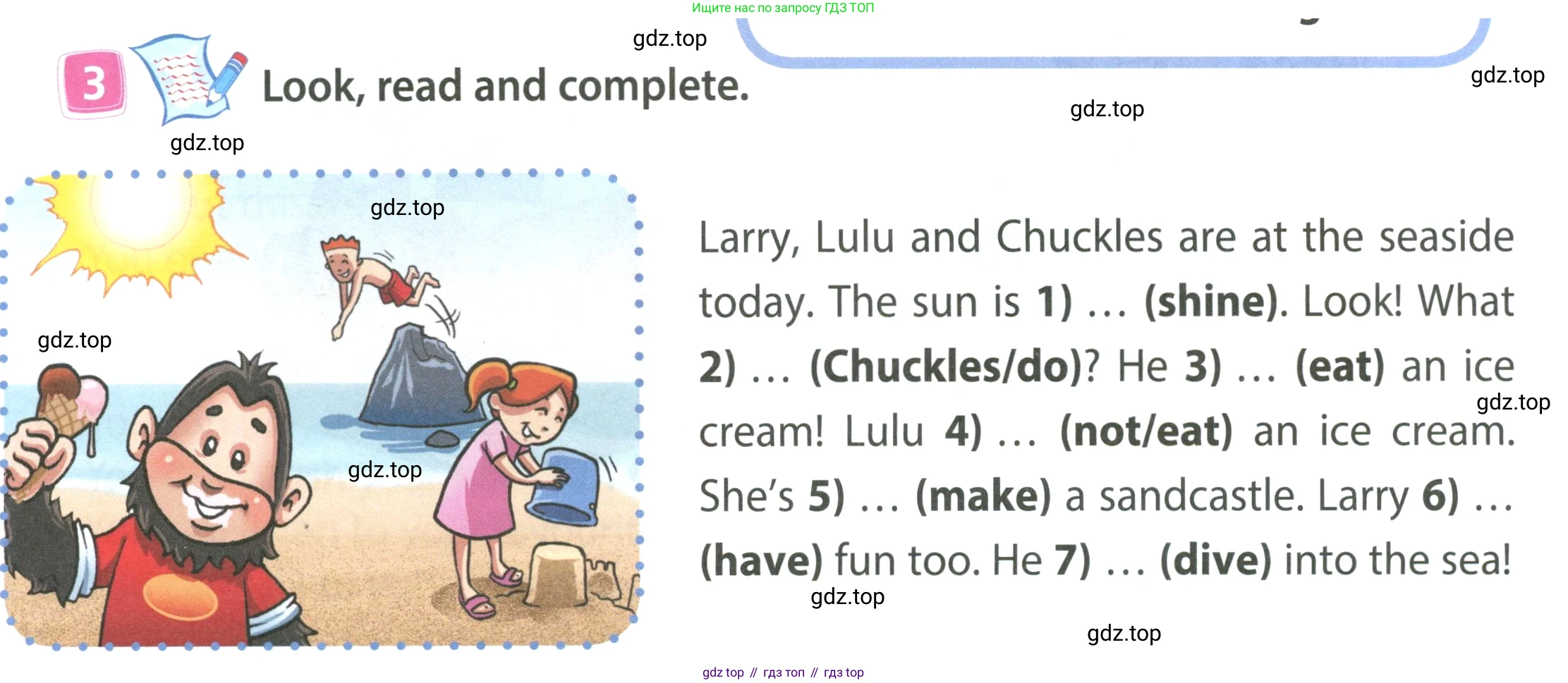 ГДЗ Английский язык (english), 4 класс Учебник (Student's book), авторы: Быкова Надежда Ильинична (Bykova Nadezhda), Дули Дженни (Dooley Jenny), Поспелова Марина Давидовна (Pospelova Marina), Эванс Вирджиния (Evans Virginia), издательство Просвещение, Москва, 2023, белого цвета, Часть ( Part) 1, страница 14, номер 3, Условие
