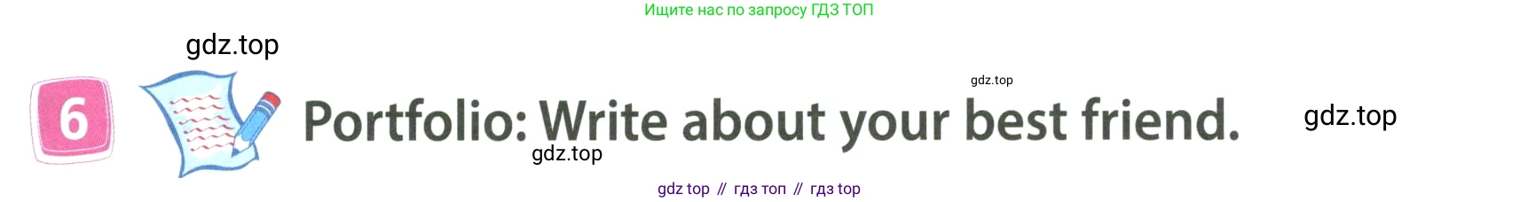 ГДЗ Английский язык (english), 4 класс Учебник (Student's book), авторы: Быкова Надежда Ильинична (Bykova Nadezhda), Дули Дженни (Dooley Jenny), Поспелова Марина Давидовна (Pospelova Marina), Эванс Вирджиния (Evans Virginia), издательство Просвещение, Москва, 2023, белого цвета, Часть ( Part) 1, страница 15, номер 6, Условие