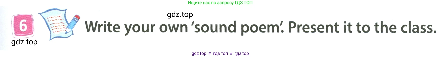 ГДЗ Английский язык (english), 4 класс Учебник (Student's book), авторы: Быкова Надежда Ильинична (Bykova Nadezhda), Дули Дженни (Dooley Jenny), Поспелова Марина Давидовна (Pospelova Marina), Эванс Вирджиния (Evans Virginia), издательство Просвещение, Москва, 2023, белого цвета, Часть ( Part) 1, страница 17, номер 6, Условие