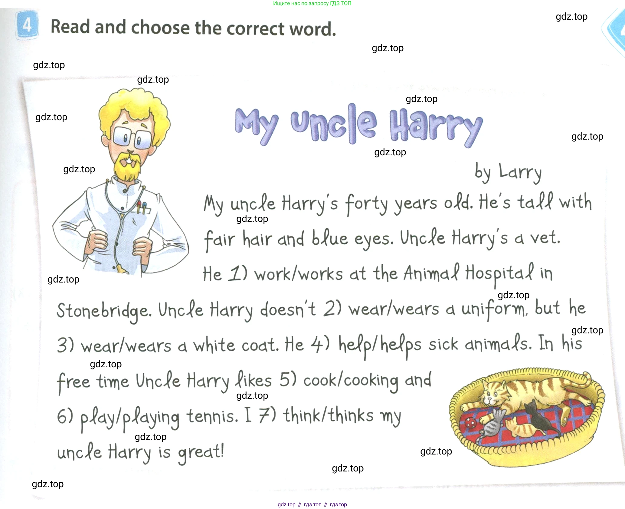 ГДЗ Английский язык (english), 4 класс Учебник (Student's book), авторы: Быкова Надежда Ильинична (Bykova Nadezhda), Дули Дженни (Dooley Jenny), Поспелова Марина Давидовна (Pospelova Marina), Эванс Вирджиния (Evans Virginia), издательство Просвещение, Москва, 2023, белого цвета, Часть ( Part) 1, страница 31, номер 4, Условие