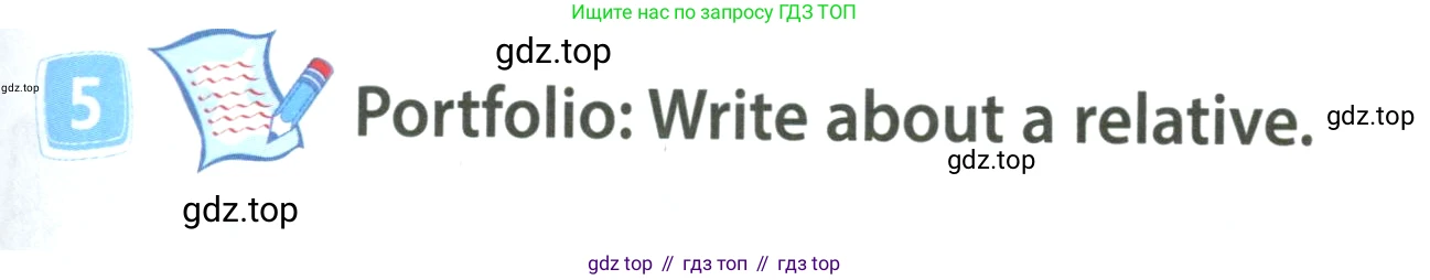 ГДЗ Английский язык (english), 4 класс Учебник (Student's book), авторы: Быкова Надежда Ильинична (Bykova Nadezhda), Дули Дженни (Dooley Jenny), Поспелова Марина Давидовна (Pospelova Marina), Эванс Вирджиния (Evans Virginia), издательство Просвещение, Москва, 2023, белого цвета, Часть ( Part) 1, страница 31, номер 5, Условие