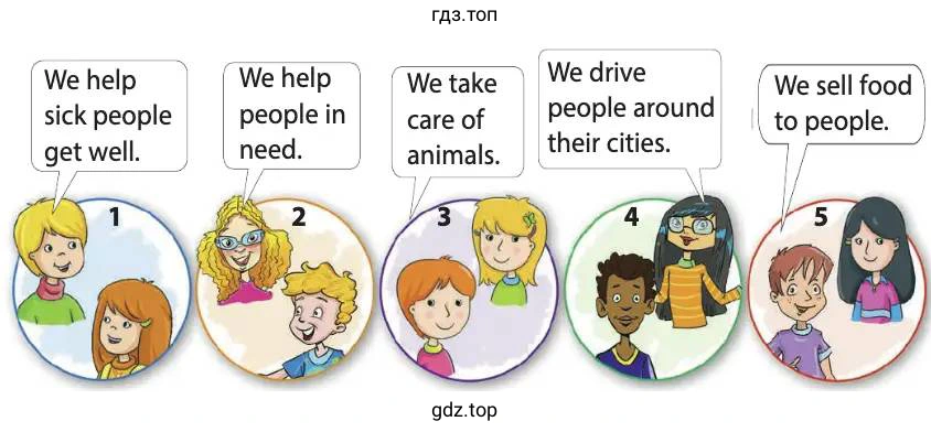 We help sick people get well. We help people in need. We take care of animals. We drive people around their cities. We sell food to people.