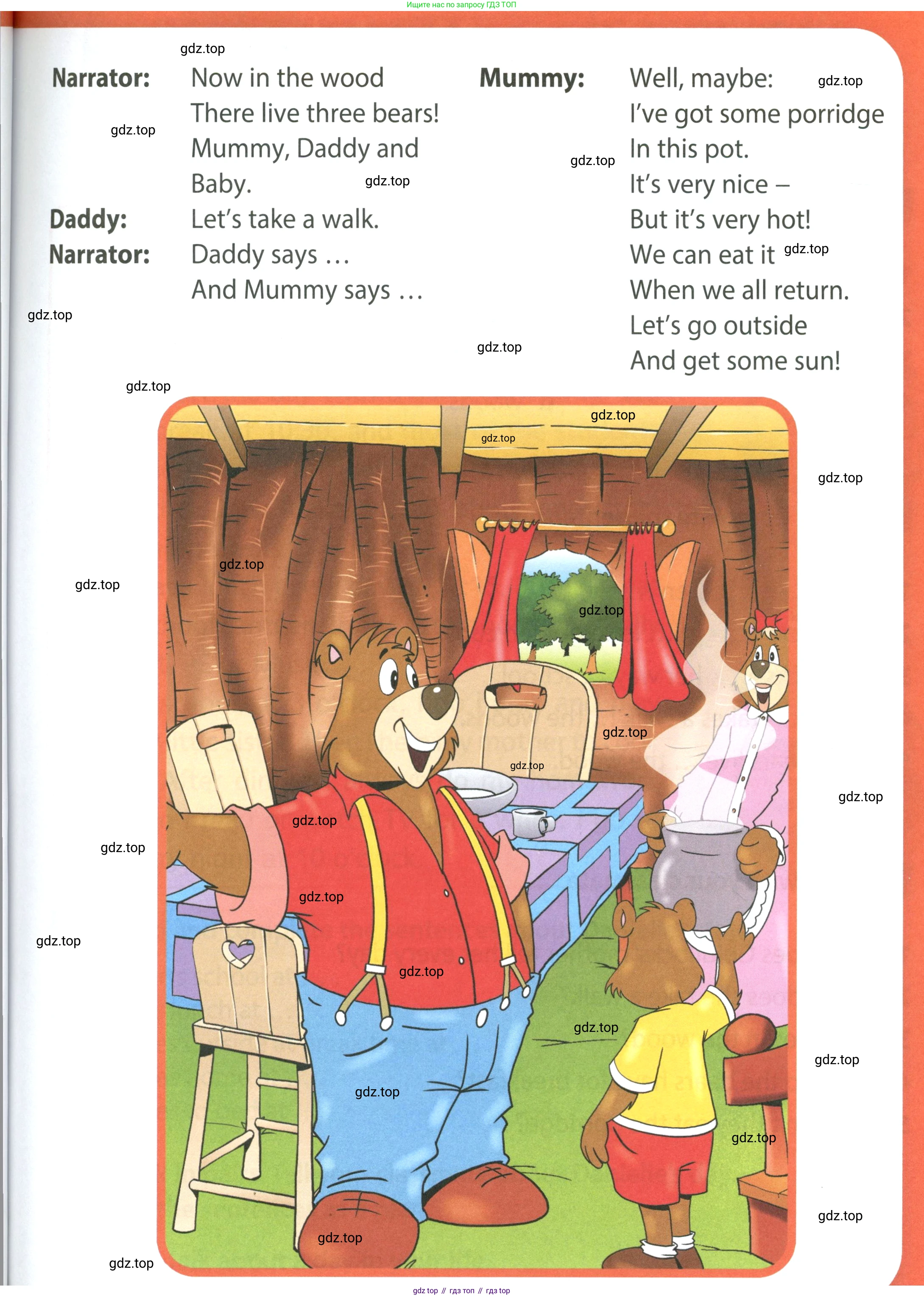 ГДЗ Английский язык (english), 4 класс Учебник (Student's book), авторы: Быкова Надежда Ильинична (Bykova Nadezhda), Дули Дженни (Dooley Jenny), Поспелова Марина Давидовна (Pospelova Marina), Эванс Вирджиния (Evans Virginia), издательство Просвещение, Москва, 2023, белого цвета, Часть ( Part) 1, страница 34, Условие (продолжение 2)