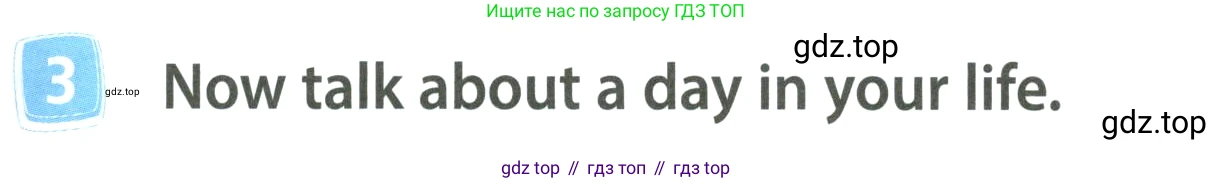 ГДЗ Английский язык (english), 4 класс Учебник (Student's book), авторы: Быкова Надежда Ильинична (Bykova Nadezhda), Дули Дженни (Dooley Jenny), Поспелова Марина Давидовна (Pospelova Marina), Эванс Вирджиния (Evans Virginia), издательство Просвещение, Москва, 2023, белого цвета, Часть ( Part) 1, страница 37, номер 3, Условие