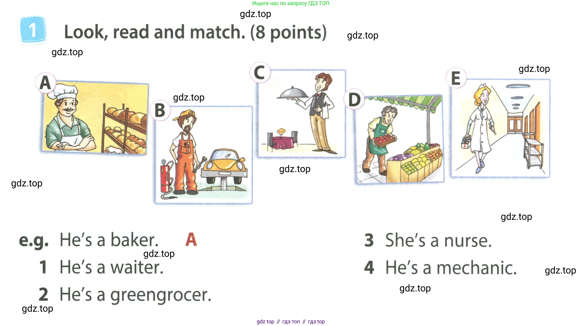 ГДЗ Английский язык (english), 4 класс Учебник (Student's book), авторы: Быкова Надежда Ильинична (Bykova Nadezhda), Дули Дженни (Dooley Jenny), Поспелова Марина Давидовна (Pospelova Marina), Эванс Вирджиния (Evans Virginia), издательство Просвещение, Москва, 2023, белого цвета, Часть ( Part) 1, страница 38, номер 1, Условие