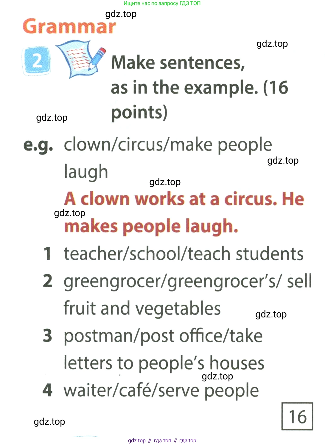 ГДЗ Английский язык (english), 4 класс Учебник (Student's book), авторы: Быкова Надежда Ильинична (Bykova Nadezhda), Дули Дженни (Dooley Jenny), Поспелова Марина Давидовна (Pospelova Marina), Эванс Вирджиния (Evans Virginia), издательство Просвещение, Москва, 2023, белого цвета, Часть ( Part) 1, страница 38, номер 2, Условие