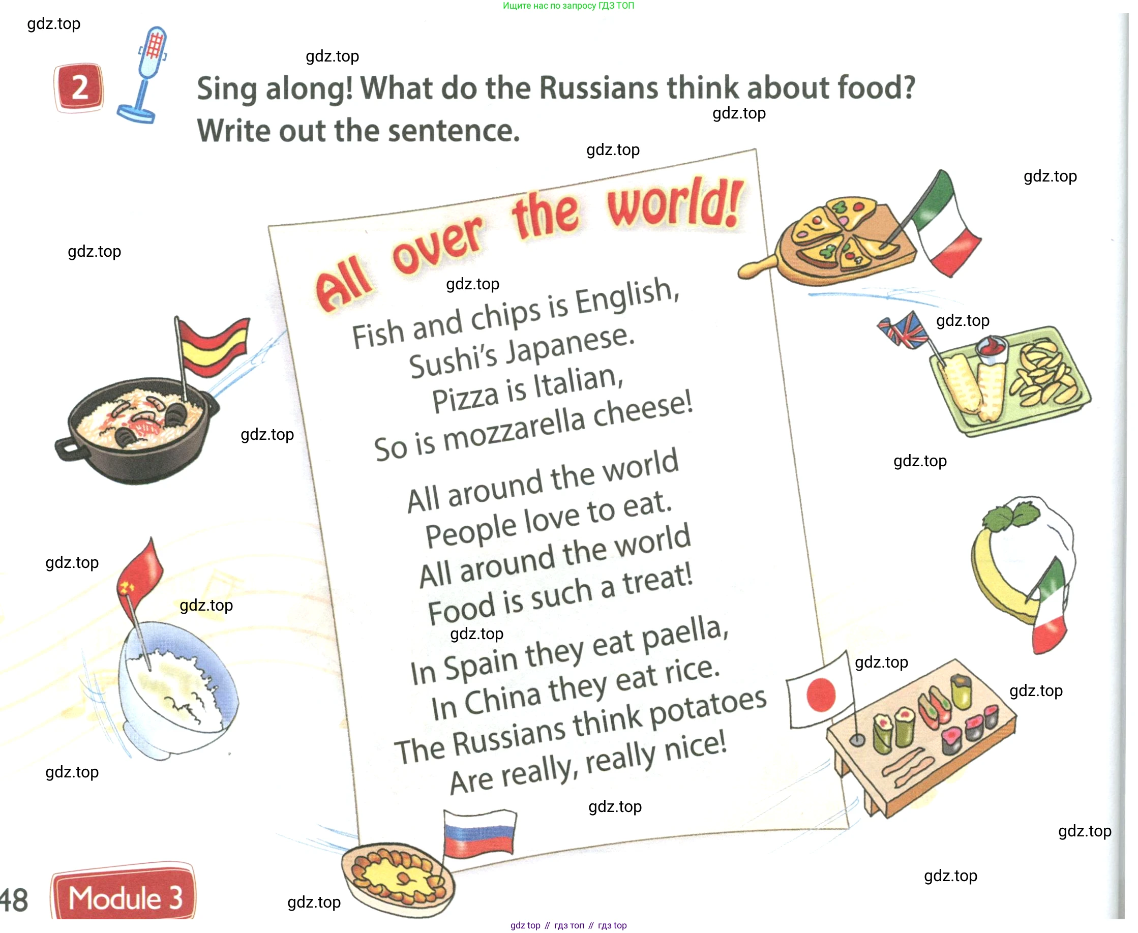 ГДЗ Английский язык (english), 4 класс Учебник (Student's book), авторы: Быкова Надежда Ильинична (Bykova Nadezhda), Дули Дженни (Dooley Jenny), Поспелова Марина Давидовна (Pospelova Marina), Эванс Вирджиния (Evans Virginia), издательство Просвещение, Москва, 2023, белого цвета, Часть ( Part) 1, страница 48, номер 2, Условие
