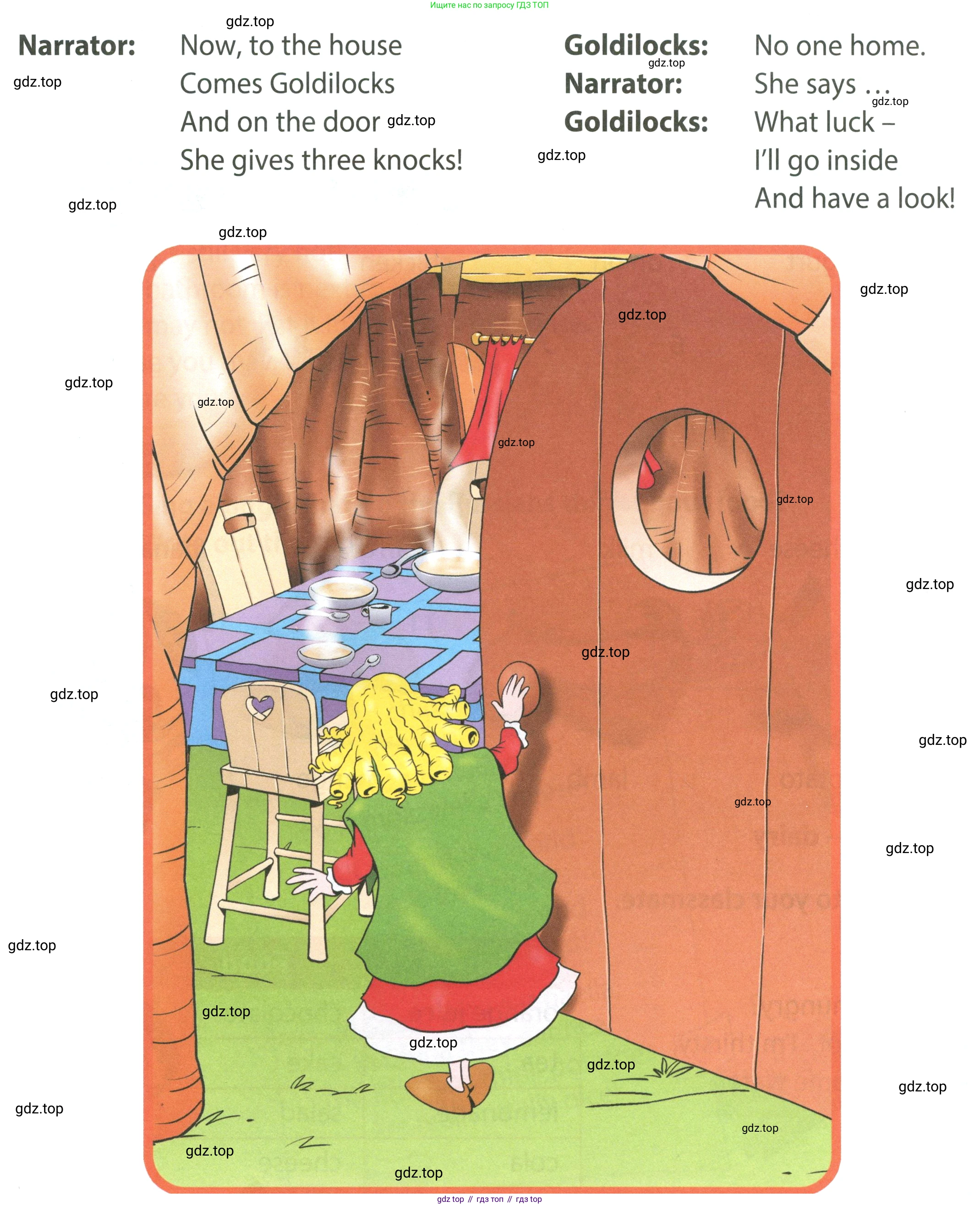 ГДЗ Английский язык (english), 4 класс Учебник (Student's book), авторы: Быкова Надежда Ильинична (Bykova Nadezhda), Дули Дженни (Dooley Jenny), Поспелова Марина Давидовна (Pospelova Marina), Эванс Вирджиния (Evans Virginia), издательство Просвещение, Москва, 2023, белого цвета, Часть ( Part) 1, страница 50, Условие