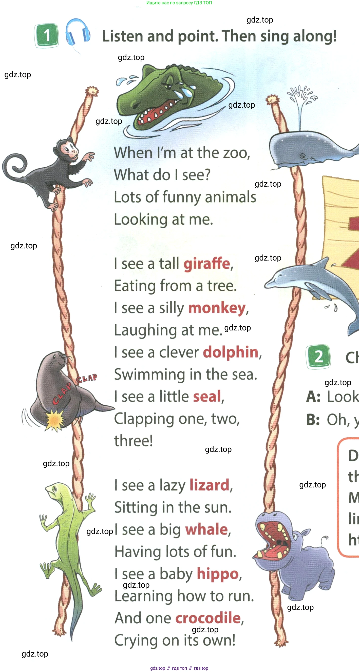 ГДЗ Английский язык (english), 4 класс Учебник (Student's book), авторы: Быкова Надежда Ильинична (Bykova Nadezhda), Дули Дженни (Dooley Jenny), Поспелова Марина Давидовна (Pospelova Marina), Эванс Вирджиния (Evans Virginia), издательство Просвещение, Москва, 2023, белого цвета, Часть ( Part) 1, страница 58, номер 1, Условие