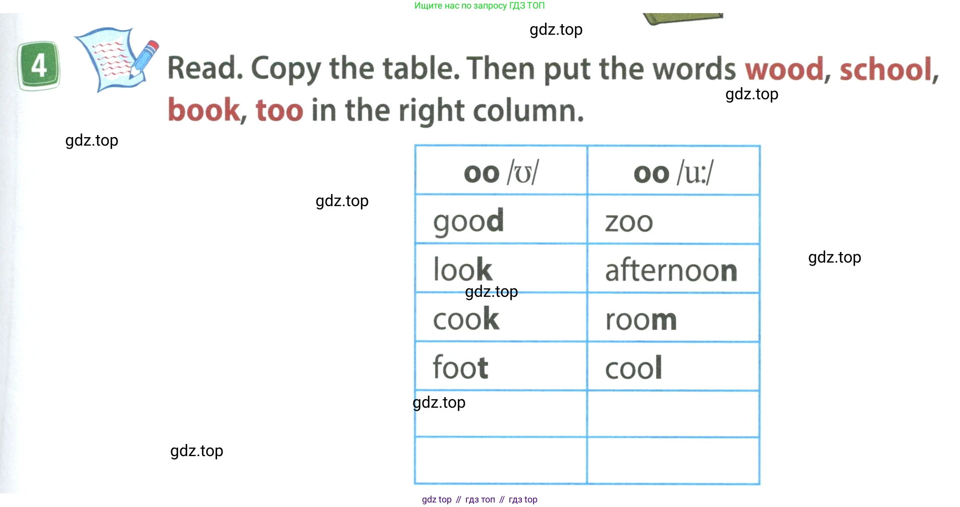 ГДЗ Английский язык (english), 4 класс Учебник (Student's book), авторы: Быкова Надежда Ильинична (Bykova Nadezhda), Дули Дженни (Dooley Jenny), Поспелова Марина Давидовна (Pospelova Marina), Эванс Вирджиния (Evans Virginia), издательство Просвещение, Москва, 2023, белого цвета, Часть ( Part) 1, страница 61, номер 4, Условие