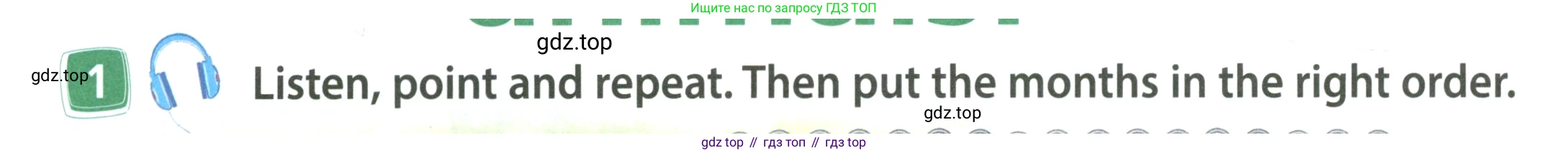 ГДЗ Английский язык (english), 4 класс Учебник (Student's book), авторы: Быкова Надежда Ильинична (Bykova Nadezhda), Дули Дженни (Dooley Jenny), Поспелова Марина Давидовна (Pospelova Marina), Эванс Вирджиния (Evans Virginia), издательство Просвещение, Москва, 2023, белого цвета, Часть ( Part) 1, страница 62, номер 1, Условие