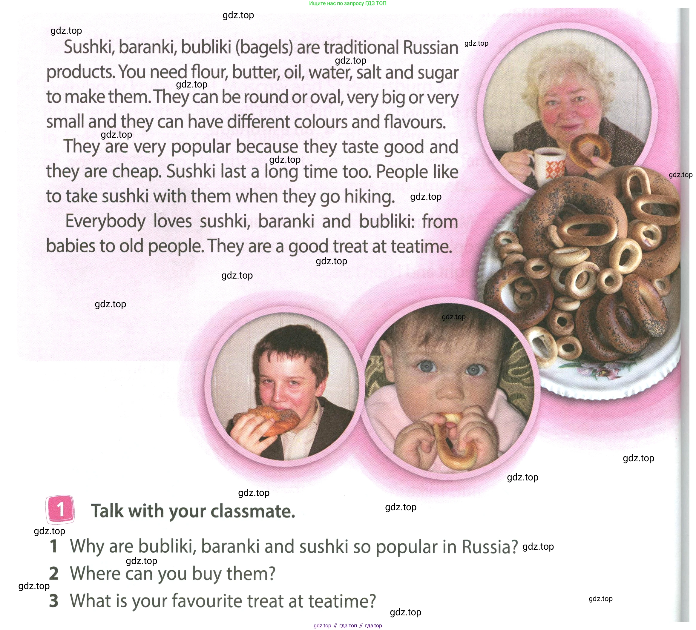 ГДЗ Английский язык (english), 4 класс Учебник (Student's book), авторы: Быкова Надежда Ильинична (Bykova Nadezhda), Дули Дженни (Dooley Jenny), Поспелова Марина Давидовна (Pospelova Marina), Эванс Вирджиния (Evans Virginia), издательство Просвещение, Москва, 2023, белого цвета, Часть ( Part) 1, страница 80, номер 1, Условие