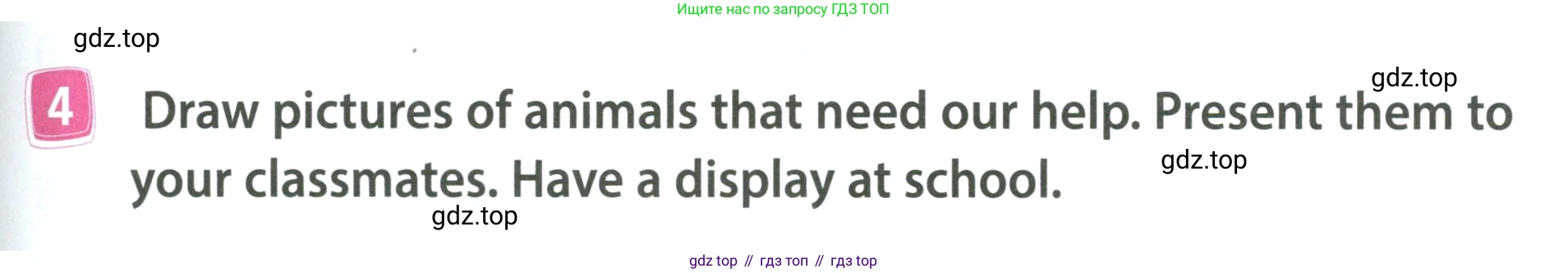 ГДЗ Английский язык (english), 4 класс Учебник (Student's book), авторы: Быкова Надежда Ильинична (Bykova Nadezhda), Дули Дженни (Dooley Jenny), Поспелова Марина Давидовна (Pospelova Marina), Эванс Вирджиния (Evans Virginia), издательство Просвещение, Москва, 2023, белого цвета, Часть ( Part) 1, страница 81, номер 4, Условие