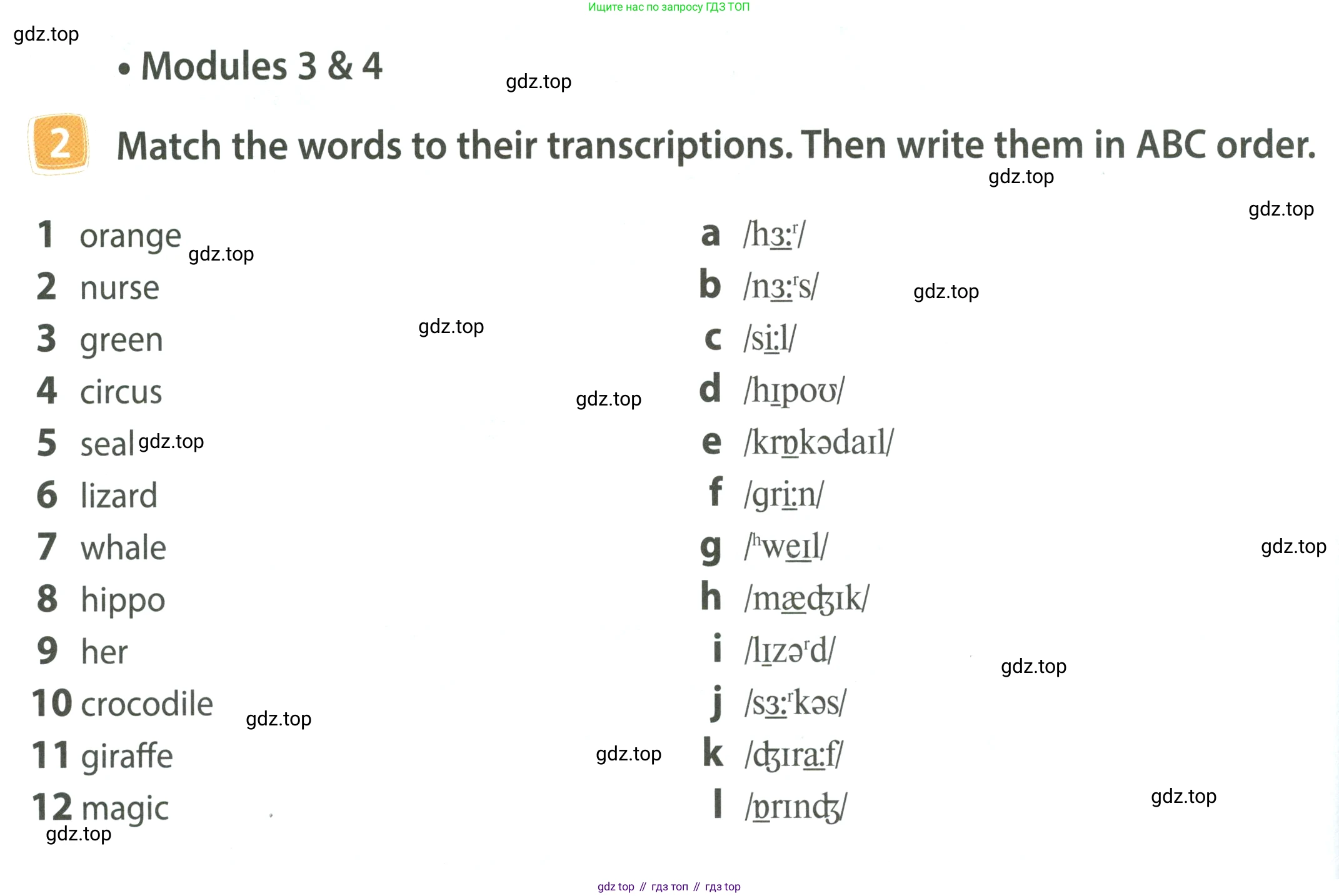 ГДЗ Английский язык (english), 4 класс Учебник (Student's book), авторы: Быкова Надежда Ильинична (Bykova Nadezhda), Дули Дженни (Dooley Jenny), Поспелова Марина Давидовна (Pospelova Marina), Эванс Вирджиния (Evans Virginia), издательство Просвещение, Москва, 2023, белого цвета, Часть ( Part) 1, страница 82, номер 2, Условие