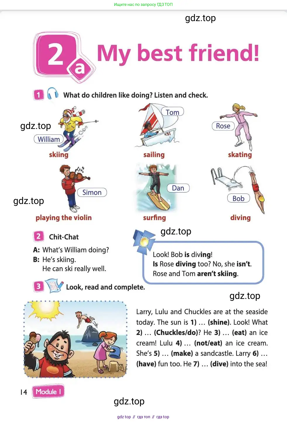 Английский язык (english), 4 класс Учебник (Student's book), авторы: Быкова Надежда Ильинична (Bykova Nadezhda), Дули Дженни (Dooley Jenny), Поспелова Марина Давидовна (Pospelova Marina), Эванс Вирджиния (Evans Virginia), издательство Просвещение, Москва, 2023, белого цвета, Часть ( Part) 1, страница 14