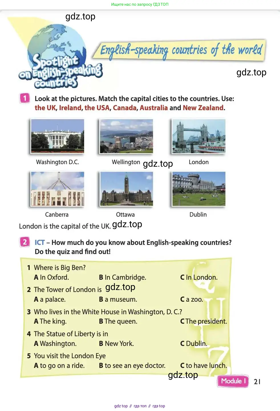 Английский язык (english), 4 класс Учебник (Student's book), авторы: Быкова Надежда Ильинична (Bykova Nadezhda), Дули Дженни (Dooley Jenny), Поспелова Марина Давидовна (Pospelova Marina), Эванс Вирджиния (Evans Virginia), издательство Просвещение, Москва, 2023, белого цвета, Часть ( Part) 1, страница 21
