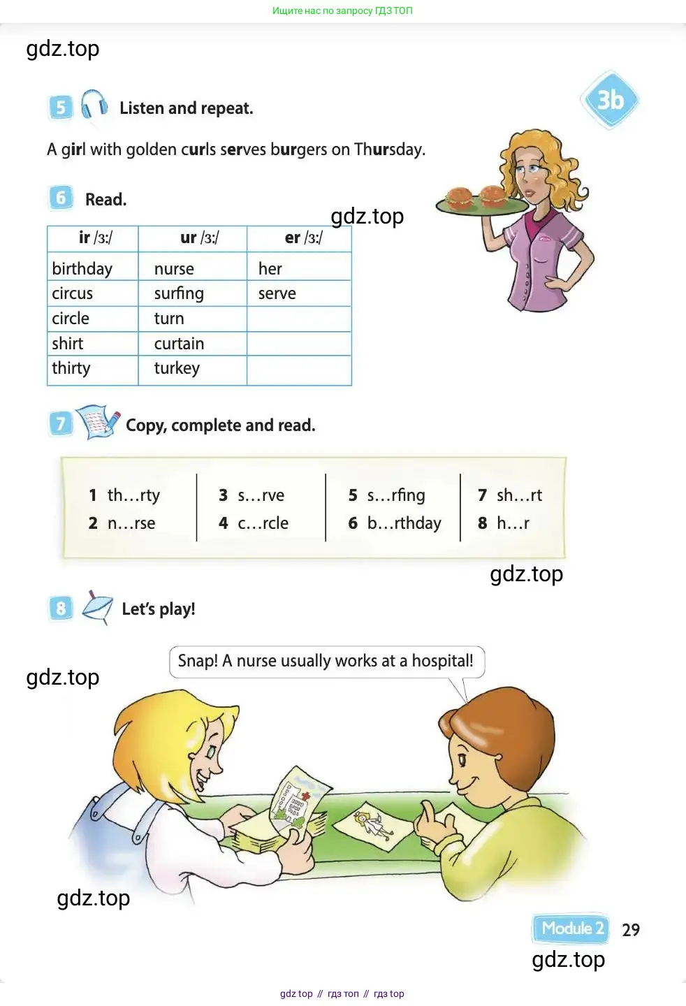 Английский язык (english), 4 класс Учебник (Student's book), авторы: Быкова Надежда Ильинична (Bykova Nadezhda), Дули Дженни (Dooley Jenny), Поспелова Марина Давидовна (Pospelova Marina), Эванс Вирджиния (Evans Virginia), издательство Просвещение, Москва, 2023, белого цвета, Часть ( Part) 1, страница 29