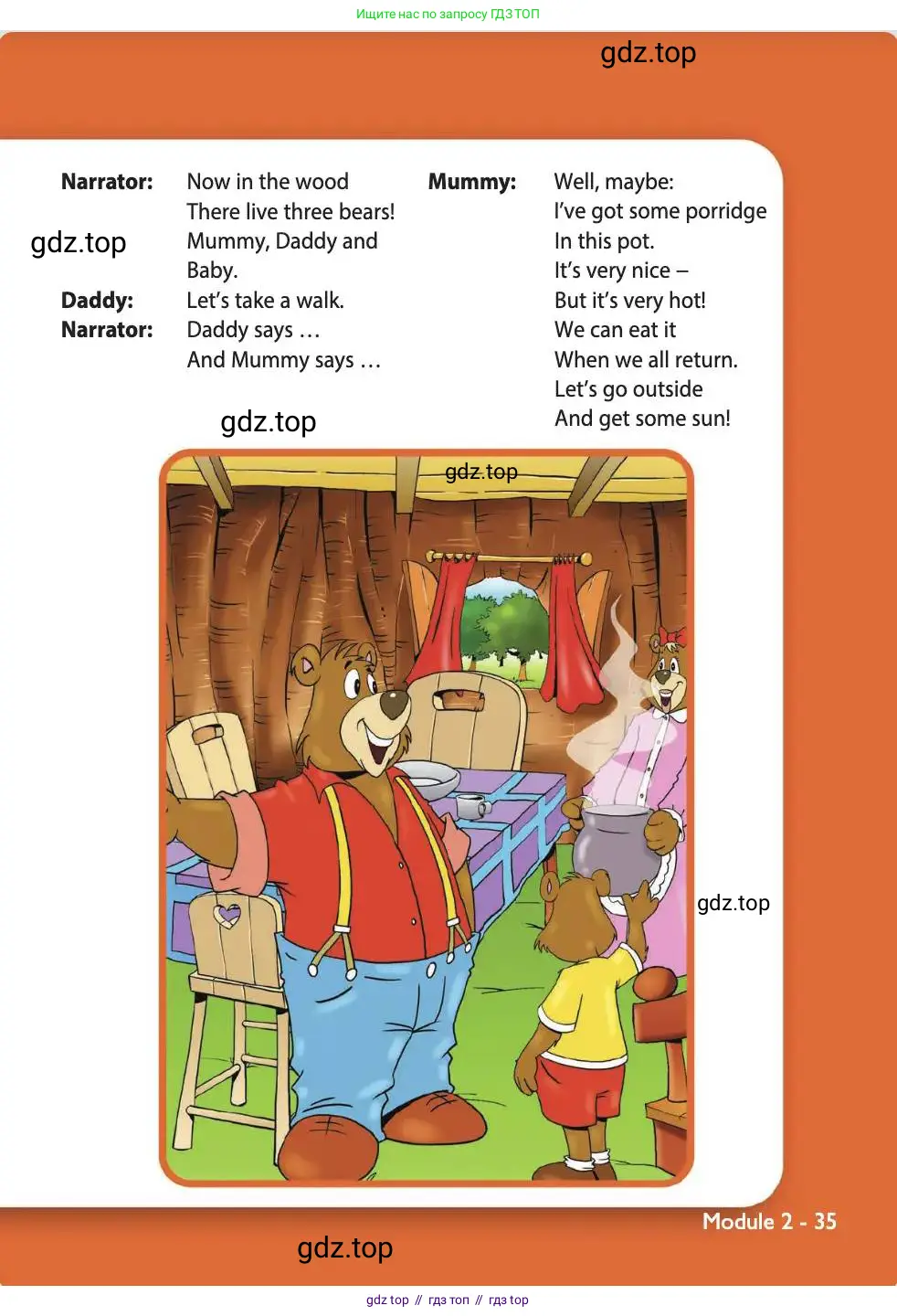 Английский язык (english), 4 класс Учебник (Student's book), авторы: Быкова Надежда Ильинична (Bykova Nadezhda), Дули Дженни (Dooley Jenny), Поспелова Марина Давидовна (Pospelova Marina), Эванс Вирджиния (Evans Virginia), издательство Просвещение, Москва, 2023, белого цвета, Часть ( Part) 2, страница 35