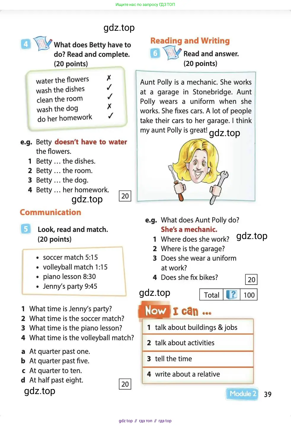 Английский язык (english), 4 класс Учебник (Student's book), авторы: Быкова Надежда Ильинична (Bykova Nadezhda), Дули Дженни (Dooley Jenny), Поспелова Марина Давидовна (Pospelova Marina), Эванс Вирджиния (Evans Virginia), издательство Просвещение, Москва, 2023, белого цвета, Часть ( Part) 1, страница 39