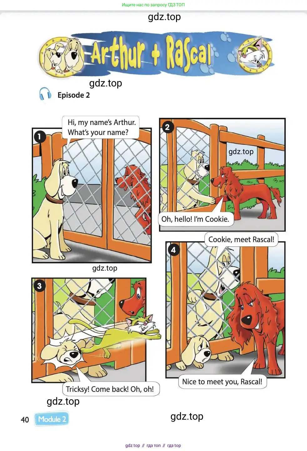Английский язык (english), 4 класс Учебник (Student's book), авторы: Быкова Надежда Ильинична (Bykova Nadezhda), Дули Дженни (Dooley Jenny), Поспелова Марина Давидовна (Pospelova Marina), Эванс Вирджиния (Evans Virginia), издательство Просвещение, Москва, 2023, белого цвета, Часть ( Part) 1, страница 40