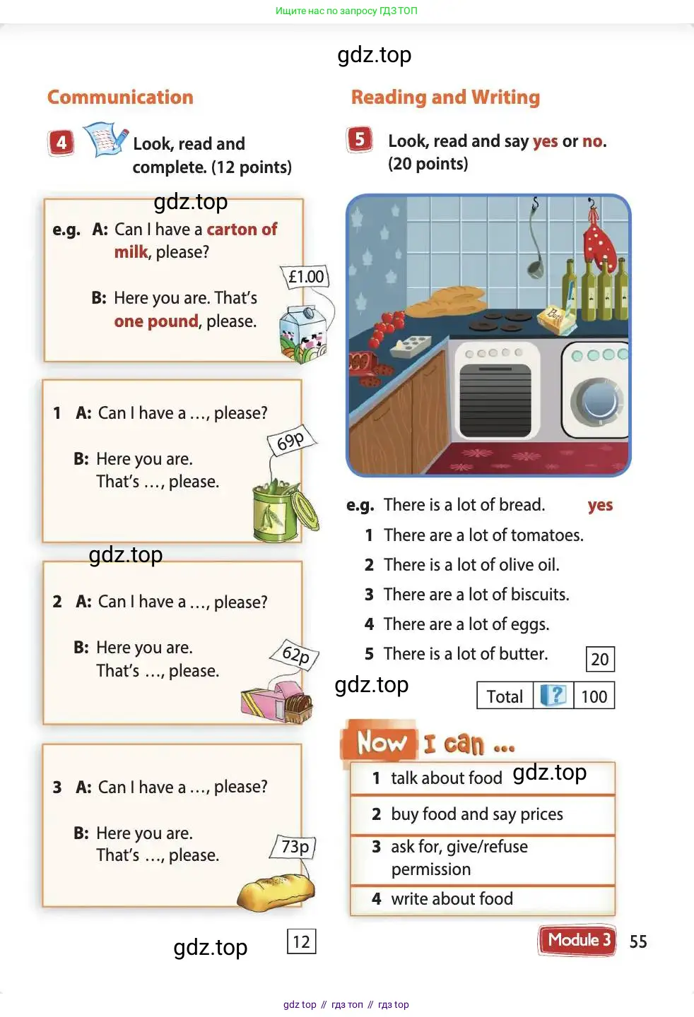 Английский язык (english), 4 класс Учебник (Student's book), авторы: Быкова Надежда Ильинична (Bykova Nadezhda), Дули Дженни (Dooley Jenny), Поспелова Марина Давидовна (Pospelova Marina), Эванс Вирджиния (Evans Virginia), издательство Просвещение, Москва, 2023, белого цвета, Часть ( Part) 1, страница 55