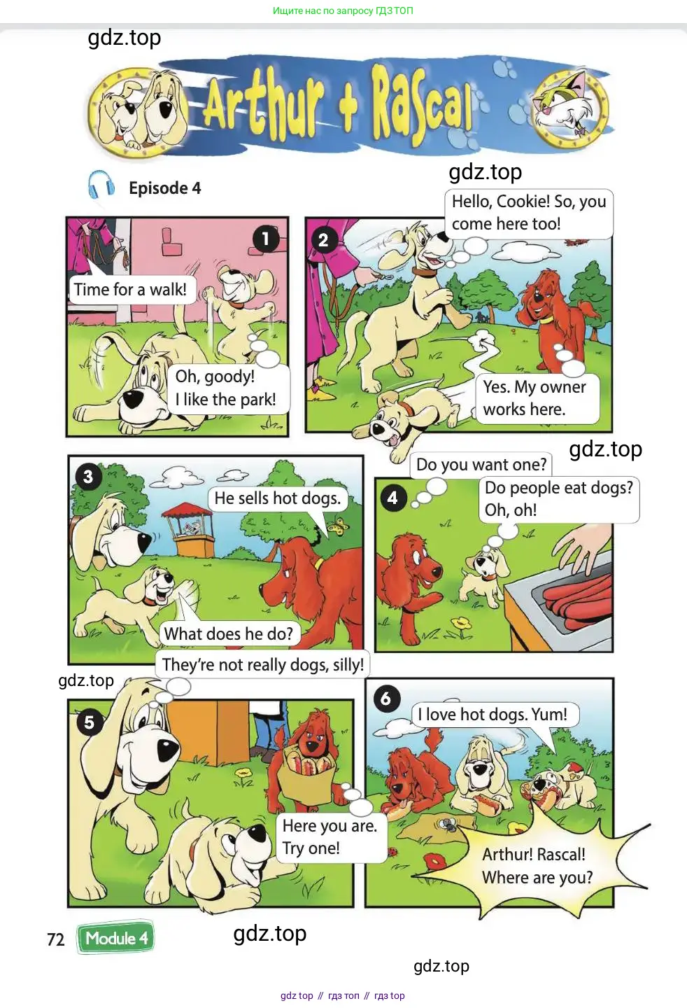 Английский язык (english), 4 класс Учебник (Student's book), авторы: Быкова Надежда Ильинична (Bykova Nadezhda), Дули Дженни (Dooley Jenny), Поспелова Марина Давидовна (Pospelova Marina), Эванс Вирджиния (Evans Virginia), издательство Просвещение, Москва, 2023, белого цвета, Часть ( Part) 1, страница 72