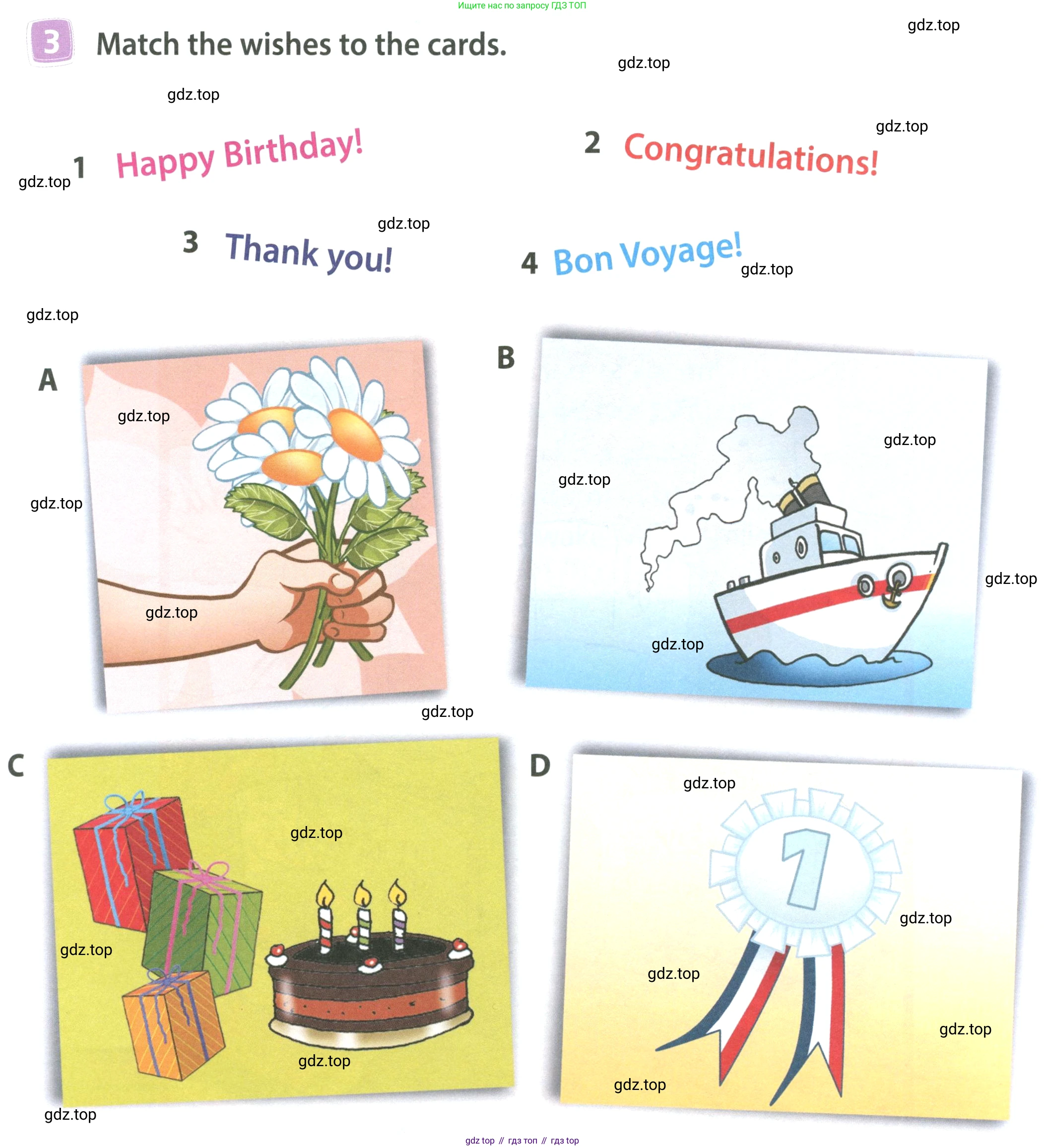 ГДЗ Английский язык (english), 4 класс Учебник (Student's book), авторы: Быкова Надежда Ильинична (Bykova Nadezhda), Дули Дженни (Dooley Jenny), Поспелова Марина Давидовна (Pospelova Marina), Эванс Вирджиния (Evans Virginia), издательство Просвещение, Москва, 2023, белого цвета, Часть ( Part) 2, страница 13, номер 3, Условие