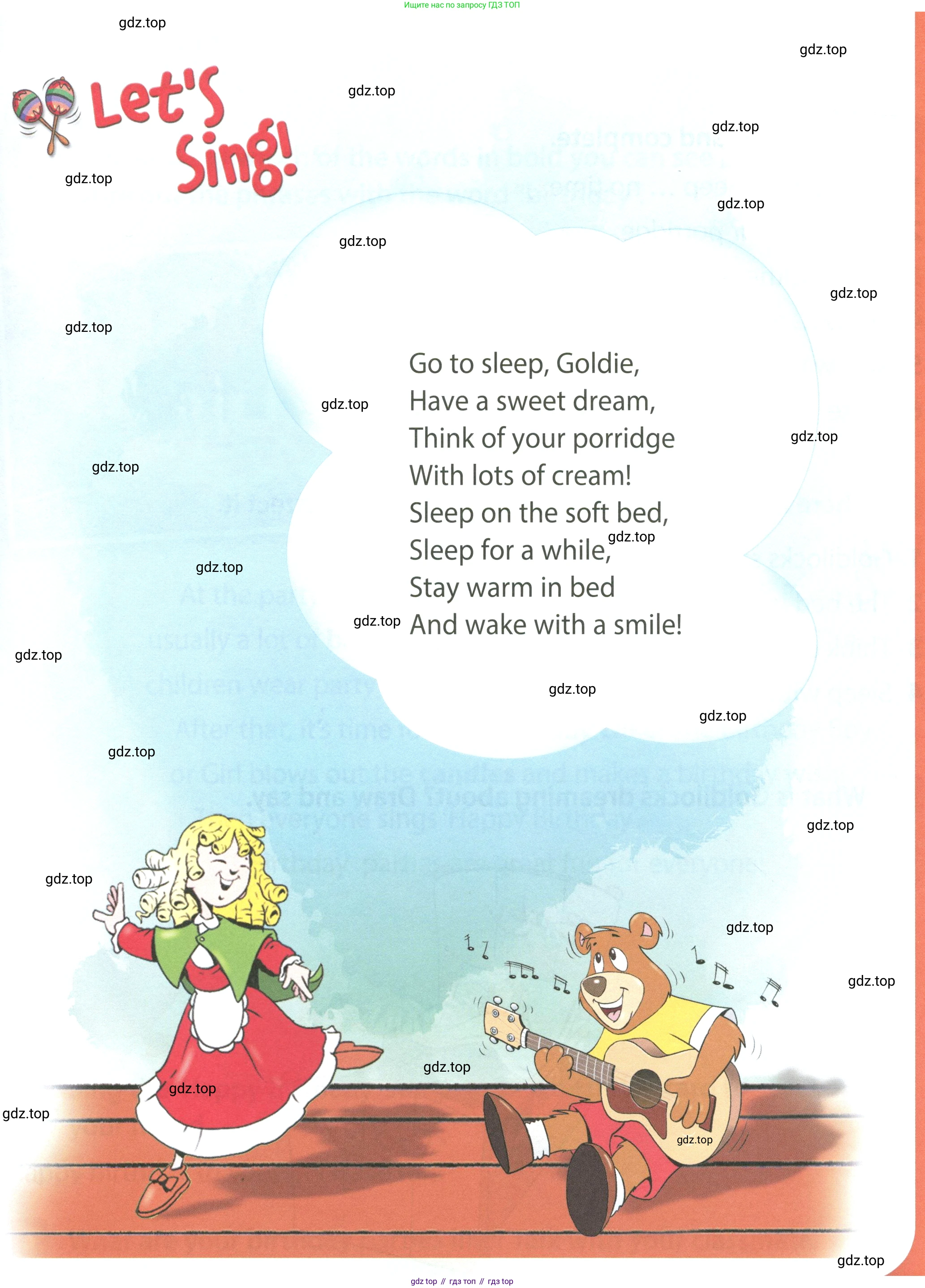 ГДЗ Английский язык (english), 4 класс Учебник (Student's book), авторы: Быкова Надежда Ильинична (Bykova Nadezhda), Дули Дженни (Dooley Jenny), Поспелова Марина Давидовна (Pospelova Marina), Эванс Вирджиния (Evans Virginia), издательство Просвещение, Москва, 2023, белого цвета, Часть ( Part) 2, страница 14, Условие (продолжение 2)