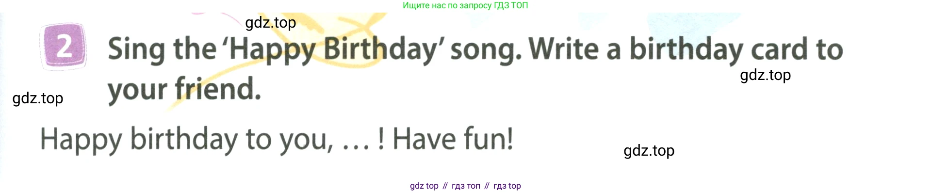 ГДЗ Английский язык (english), 4 класс Учебник (Student's book), авторы: Быкова Надежда Ильинична (Bykova Nadezhda), Дули Дженни (Dooley Jenny), Поспелова Марина Давидовна (Pospelova Marina), Эванс Вирджиния (Evans Virginia), издательство Просвещение, Москва, 2023, белого цвета, Часть ( Part) 2, страница 17, номер 2, Условие