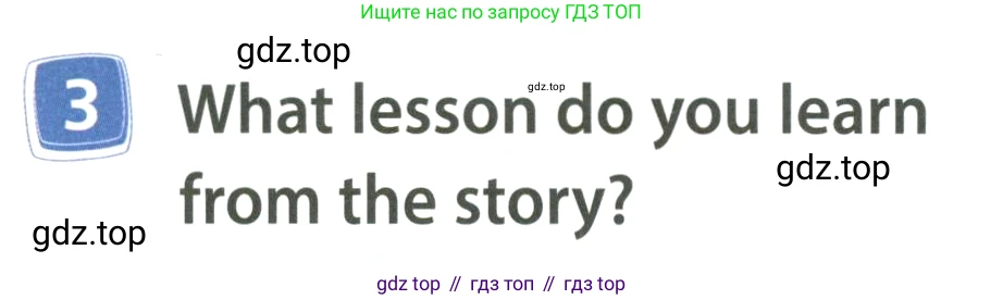 ГДЗ Английский язык (english), 4 класс Учебник (Student's book), авторы: Быкова Надежда Ильинична (Bykova Nadezhda), Дули Дженни (Dooley Jenny), Поспелова Марина Давидовна (Pospelova Marina), Эванс Вирджиния (Evans Virginia), издательство Просвещение, Москва, 2023, белого цвета, Часть ( Part) 2, страница 23, номер 3, Условие