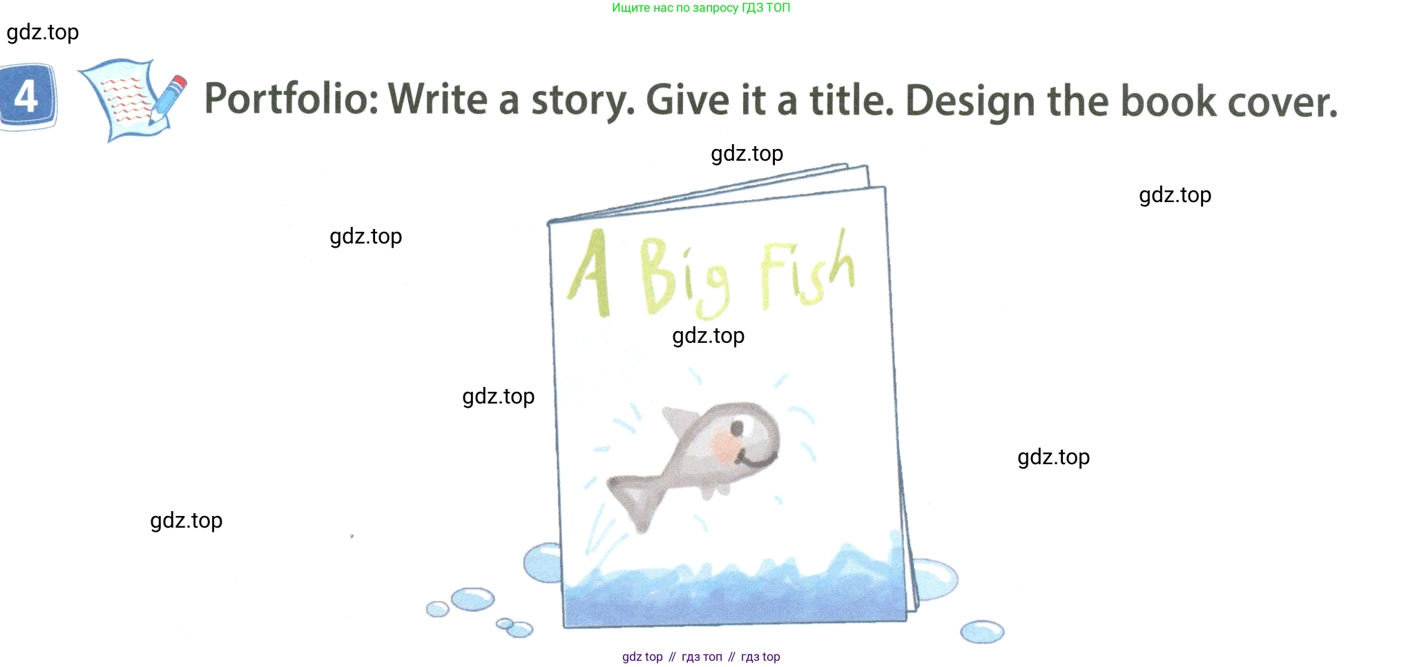 ГДЗ Английский язык (english), 4 класс Учебник (Student's book), авторы: Быкова Надежда Ильинична (Bykova Nadezhda), Дули Дженни (Dooley Jenny), Поспелова Марина Давидовна (Pospelova Marina), Эванс Вирджиния (Evans Virginia), издательство Просвещение, Москва, 2023, белого цвета, Часть ( Part) 2, страница 27, номер 4, Условие