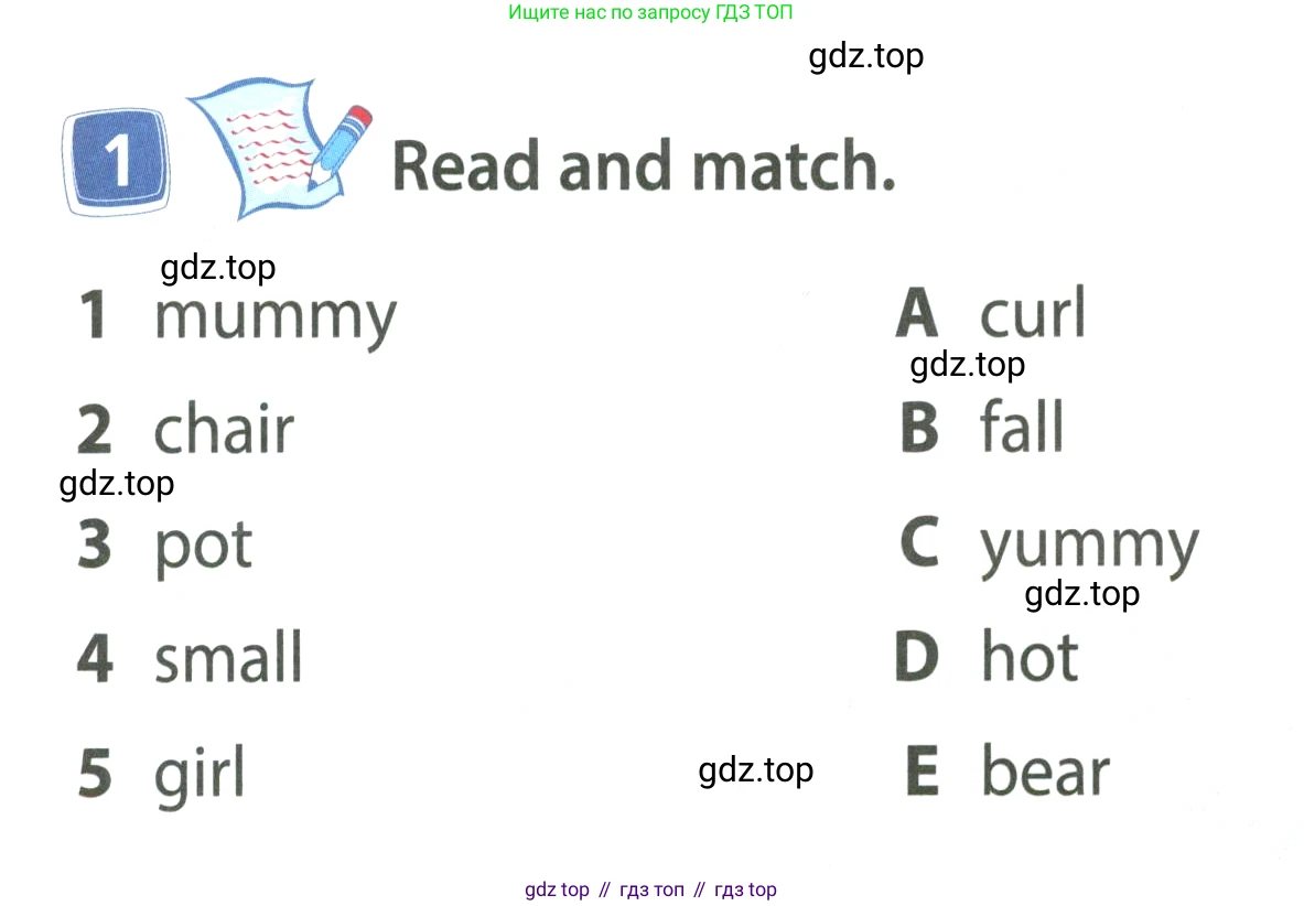 ГДЗ Английский язык (english), 4 класс Учебник (Student's book), авторы: Быкова Надежда Ильинична (Bykova Nadezhda), Дули Дженни (Dooley Jenny), Поспелова Марина Давидовна (Pospelova Marina), Эванс Вирджиния (Evans Virginia), издательство Просвещение, Москва, 2023, белого цвета, Часть ( Part) 2, страница 32, номер 1, Условие