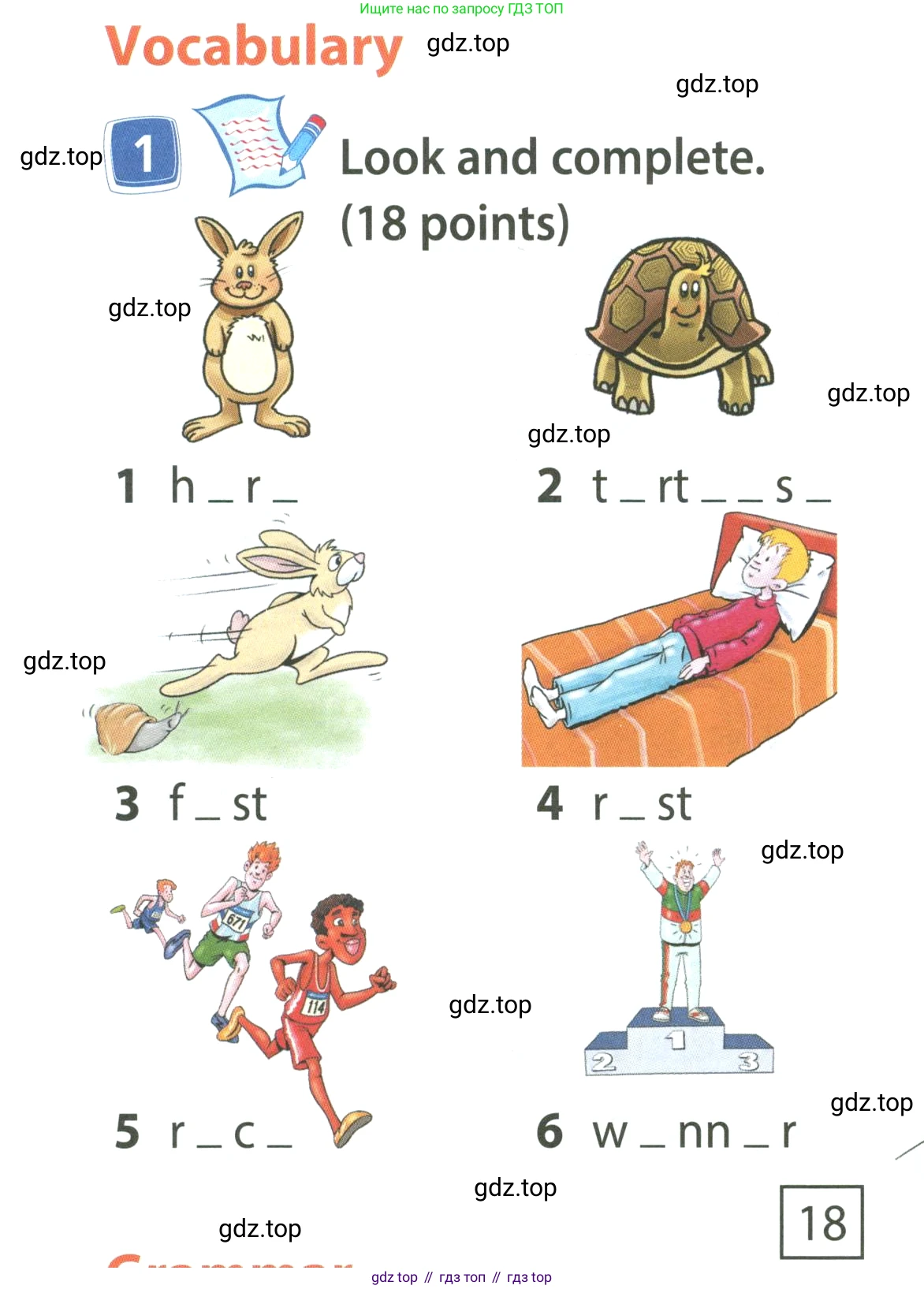 ГДЗ Английский язык (english), 4 класс Учебник (Student's book), авторы: Быкова Надежда Ильинична (Bykova Nadezhda), Дули Дженни (Dooley Jenny), Поспелова Марина Давидовна (Pospelova Marina), Эванс Вирджиния (Evans Virginia), издательство Просвещение, Москва, 2023, белого цвета, Часть ( Part) 2, страница 34, номер 1, Условие
