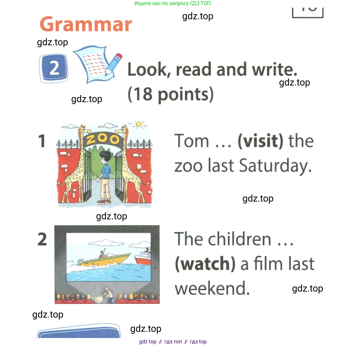 ГДЗ Английский язык (english), 4 класс Учебник (Student's book), авторы: Быкова Надежда Ильинична (Bykova Nadezhda), Дули Дженни (Dooley Jenny), Поспелова Марина Давидовна (Pospelova Marina), Эванс Вирджиния (Evans Virginia), издательство Просвещение, Москва, 2023, белого цвета, Часть ( Part) 2, страница 34, номер 2, Условие