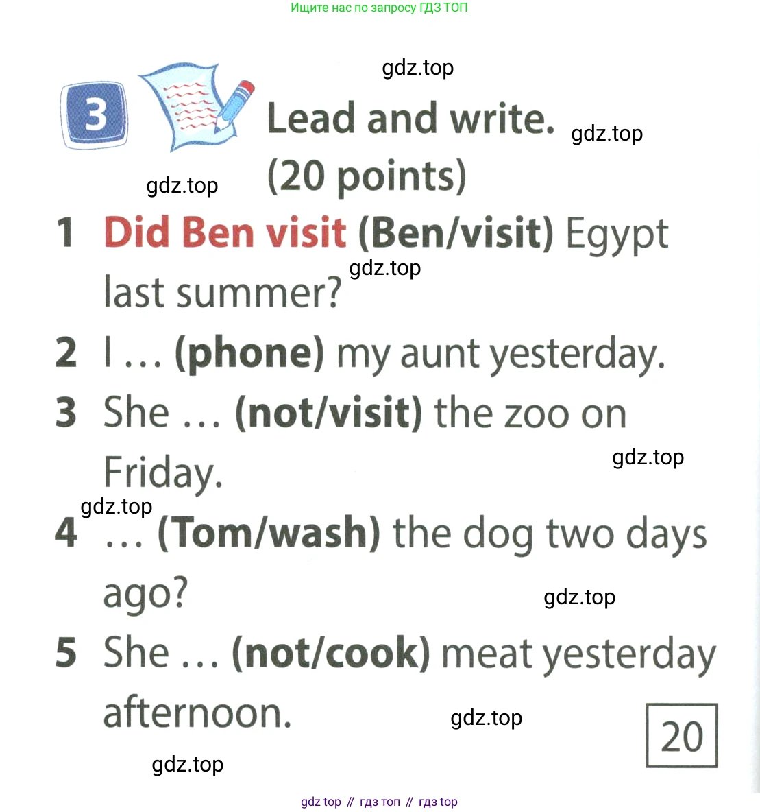 ГДЗ Английский язык (english), 4 класс Учебник (Student's book), авторы: Быкова Надежда Ильинична (Bykova Nadezhda), Дули Дженни (Dooley Jenny), Поспелова Марина Давидовна (Pospelova Marina), Эванс Вирджиния (Evans Virginia), издательство Просвещение, Москва, 2023, белого цвета, Часть ( Part) 2, страница 34, номер 3, Условие