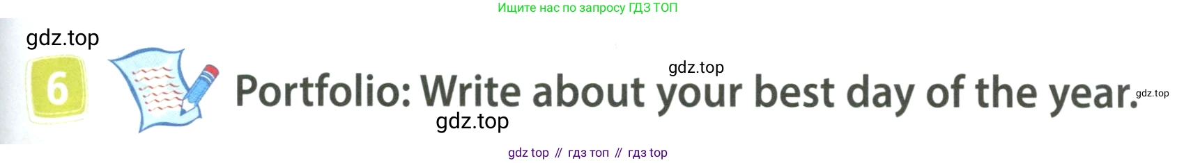 ГДЗ Английский язык (english), 4 класс Учебник (Student's book), авторы: Быкова Надежда Ильинична (Bykova Nadezhda), Дули Дженни (Dooley Jenny), Поспелова Марина Давидовна (Pospelova Marina), Эванс Вирджиния (Evans Virginia), издательство Просвещение, Москва, 2023, белого цвета, Часть ( Part) 2, страница 43, номер 6, Условие