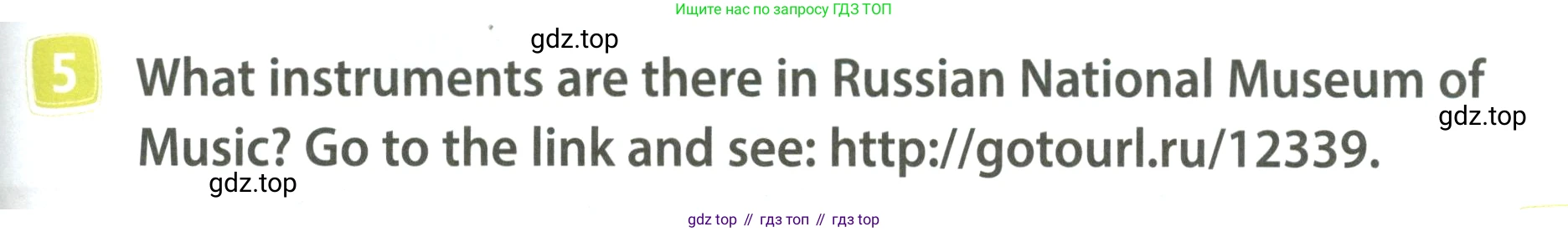 ГДЗ Английский язык (english), 4 класс Учебник (Student's book), авторы: Быкова Надежда Ильинична (Bykova Nadezhda), Дули Дженни (Dooley Jenny), Поспелова Марина Давидовна (Pospelova Marina), Эванс Вирджиния (Evans Virginia), издательство Просвещение, Москва, 2023, белого цвета, Часть ( Part) 2, страница 45, номер 5, Условие