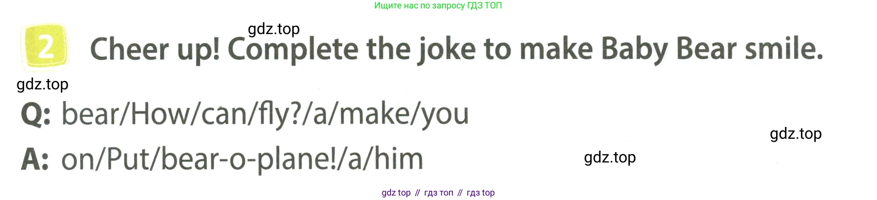 ГДЗ Английский язык (english), 4 класс Учебник (Student's book), авторы: Быкова Надежда Ильинична (Bykova Nadezhda), Дули Дженни (Dooley Jenny), Поспелова Марина Давидовна (Pospelova Marina), Эванс Вирджиния (Evans Virginia), издательство Просвещение, Москва, 2023, белого цвета, Часть ( Part) 2, страница 48, номер 2, Условие