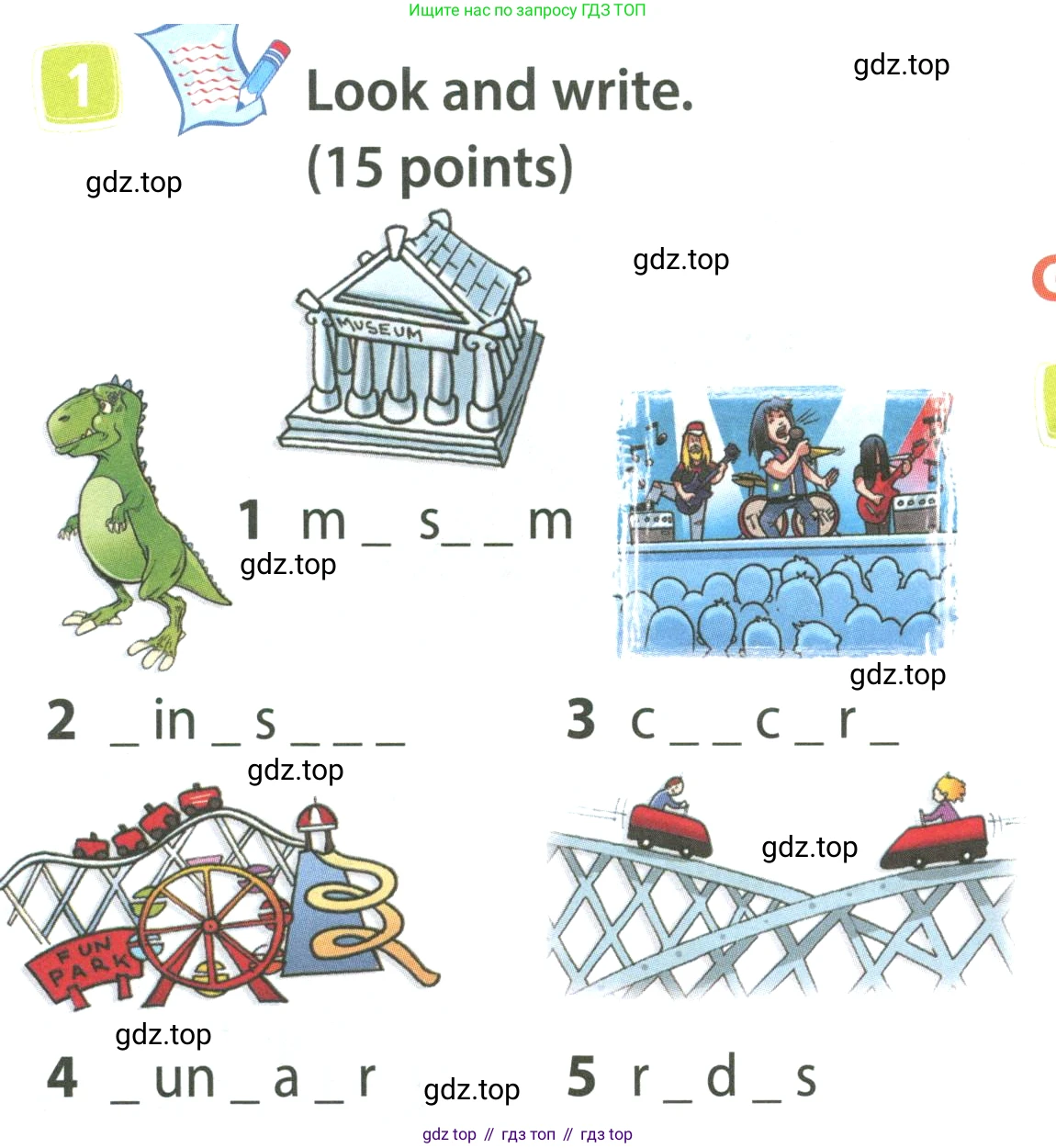 ГДЗ Английский язык (english), 4 класс Учебник (Student's book), авторы: Быкова Надежда Ильинична (Bykova Nadezhda), Дули Дженни (Dooley Jenny), Поспелова Марина Давидовна (Pospelova Marina), Эванс Вирджиния (Evans Virginia), издательство Просвещение, Москва, 2023, белого цвета, Часть ( Part) 2, страница 50, номер 1, Условие