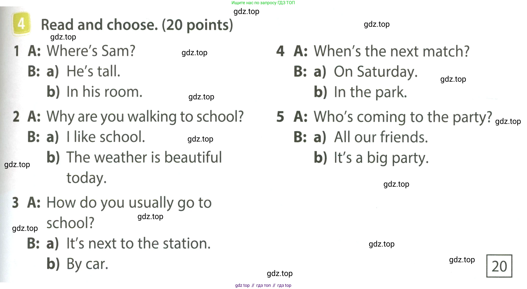 ГДЗ Английский язык (english), 4 класс Учебник (Student's book), авторы: Быкова Надежда Ильинична (Bykova Nadezhda), Дули Дженни (Dooley Jenny), Поспелова Марина Давидовна (Pospelova Marina), Эванс Вирджиния (Evans Virginia), издательство Просвещение, Москва, 2023, белого цвета, Часть ( Part) 2, страница 51, номер 4, Условие