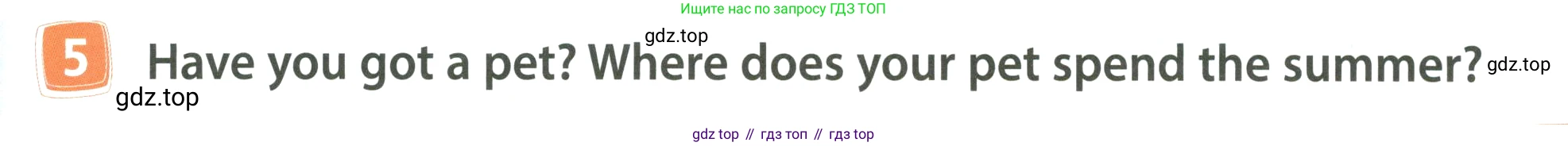 ГДЗ Английский язык (english), 4 класс Учебник (Student's book), авторы: Быкова Надежда Ильинична (Bykova Nadezhda), Дули Дженни (Dooley Jenny), Поспелова Марина Давидовна (Pospelova Marina), Эванс Вирджиния (Evans Virginia), издательство Просвещение, Москва, 2023, белого цвета, Часть ( Part) 2, страница 55, номер 5, Условие