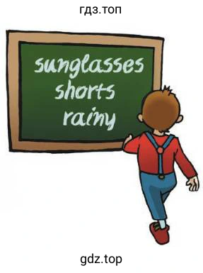 sunglasses shorts rainy
