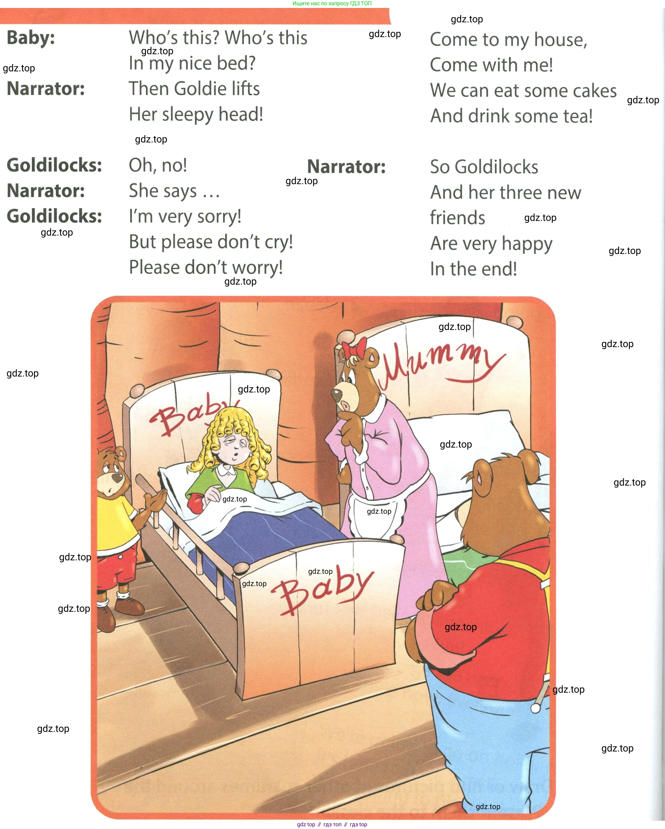 ГДЗ Английский язык (english), 4 класс Учебник (Student's book), авторы: Быкова Надежда Ильинична (Bykova Nadezhda), Дули Дженни (Dooley Jenny), Поспелова Марина Давидовна (Pospelova Marina), Эванс Вирджиния (Evans Virginia), издательство Просвещение, Москва, 2023, белого цвета, Часть ( Part) 2, страница 62, Условие