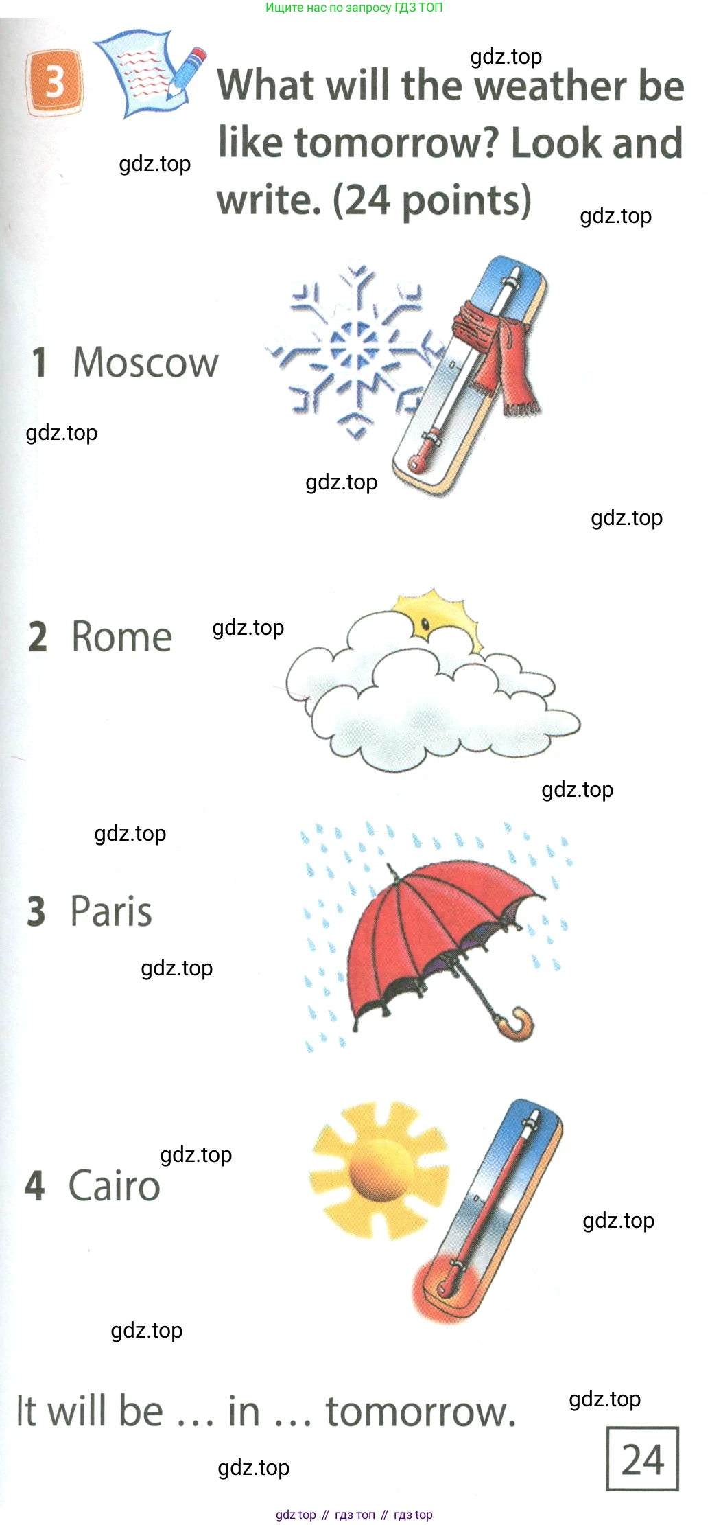 ГДЗ Английский язык (english), 4 класс Учебник (Student's book), авторы: Быкова Надежда Ильинична (Bykova Nadezhda), Дули Дженни (Dooley Jenny), Поспелова Марина Давидовна (Pospelova Marina), Эванс Вирджиния (Evans Virginia), издательство Просвещение, Москва, 2023, белого цвета, Часть ( Part) 2, страница 67, номер 3, Условие