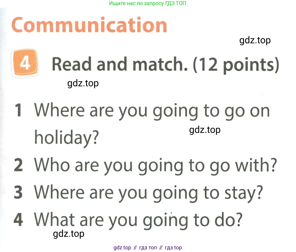 ГДЗ Английский язык (english), 4 класс Учебник (Student's book), авторы: Быкова Надежда Ильинична (Bykova Nadezhda), Дули Дженни (Dooley Jenny), Поспелова Марина Давидовна (Pospelova Marina), Эванс Вирджиния (Evans Virginia), издательство Просвещение, Москва, 2023, белого цвета, Часть ( Part) 2, страница 67, номер 4, Условие